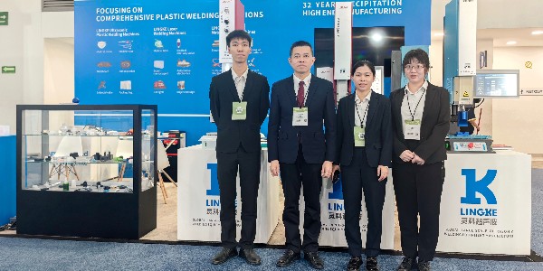 2025年靈科超聲波亮相墨西哥國際塑料工業(yè)展