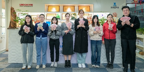 2025年靈科超聲波發(fā)獎勵金啦