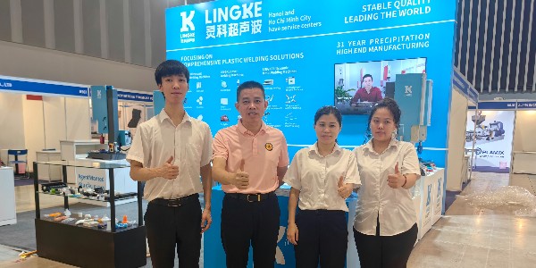 2024年越南國際橡塑膠工業(yè)展覽會