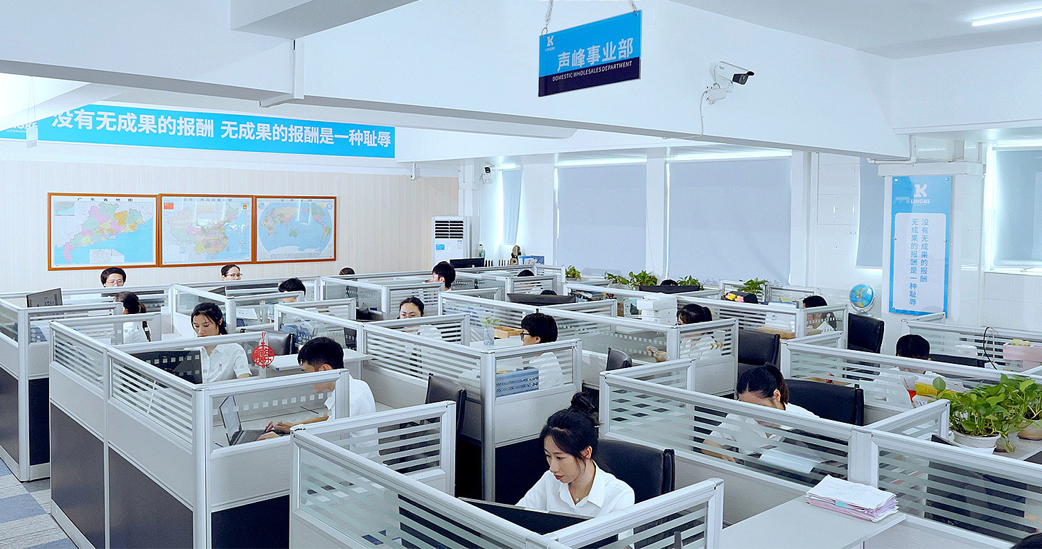 售后無(wú)憂(yōu)