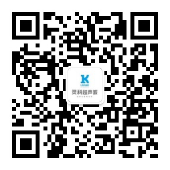 靈科公眾號(hào)