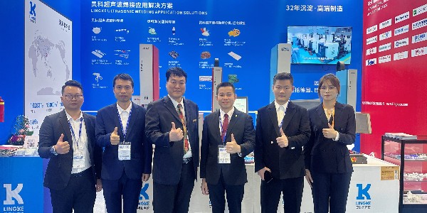 2025年靈科超聲波上海醫(yī)療展