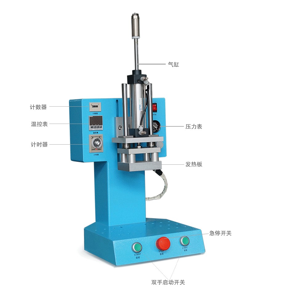 靈科超聲波熱焊機(jī)